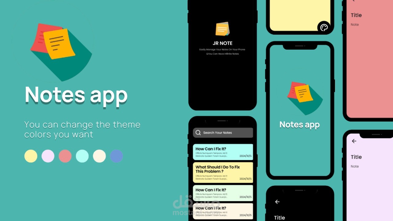 Quick Notes - تطبيق تدوين الملاحظات