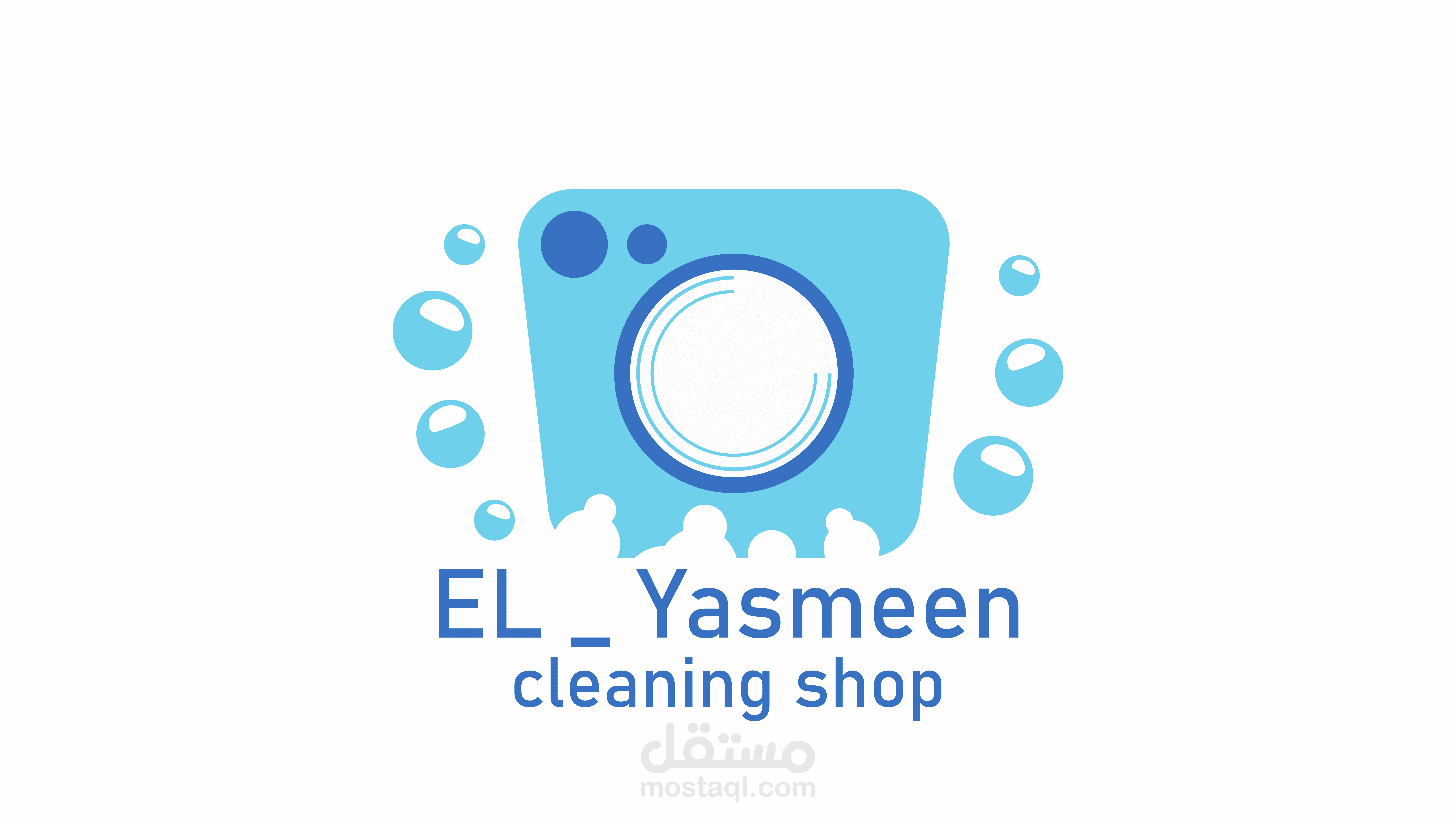 شعار متجر