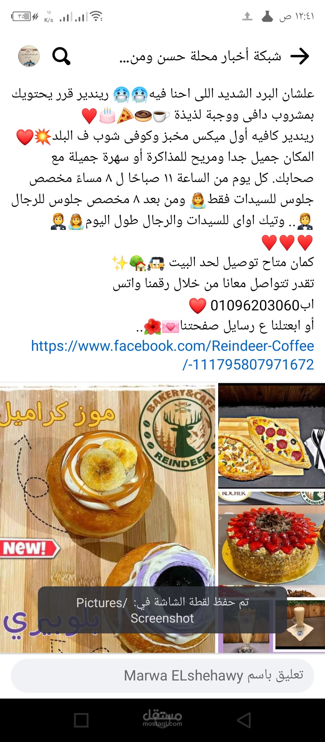 كتابة المحتوى