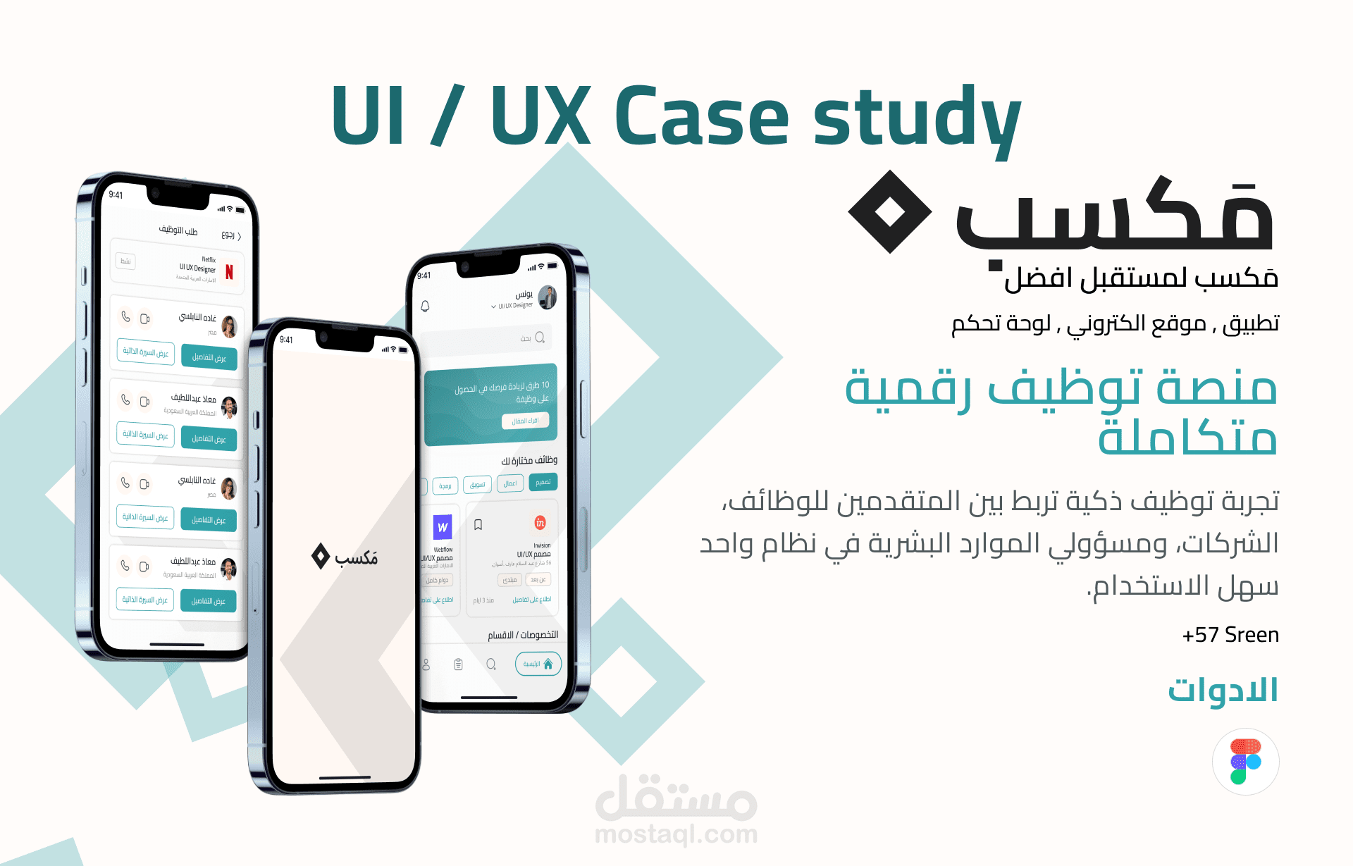 Maksab Mobile App | UI/UX Design for Recruitment Application