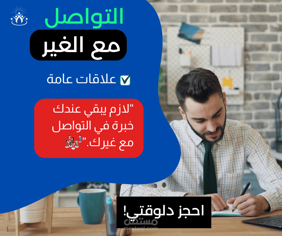 تصميم سوشيال ميديا