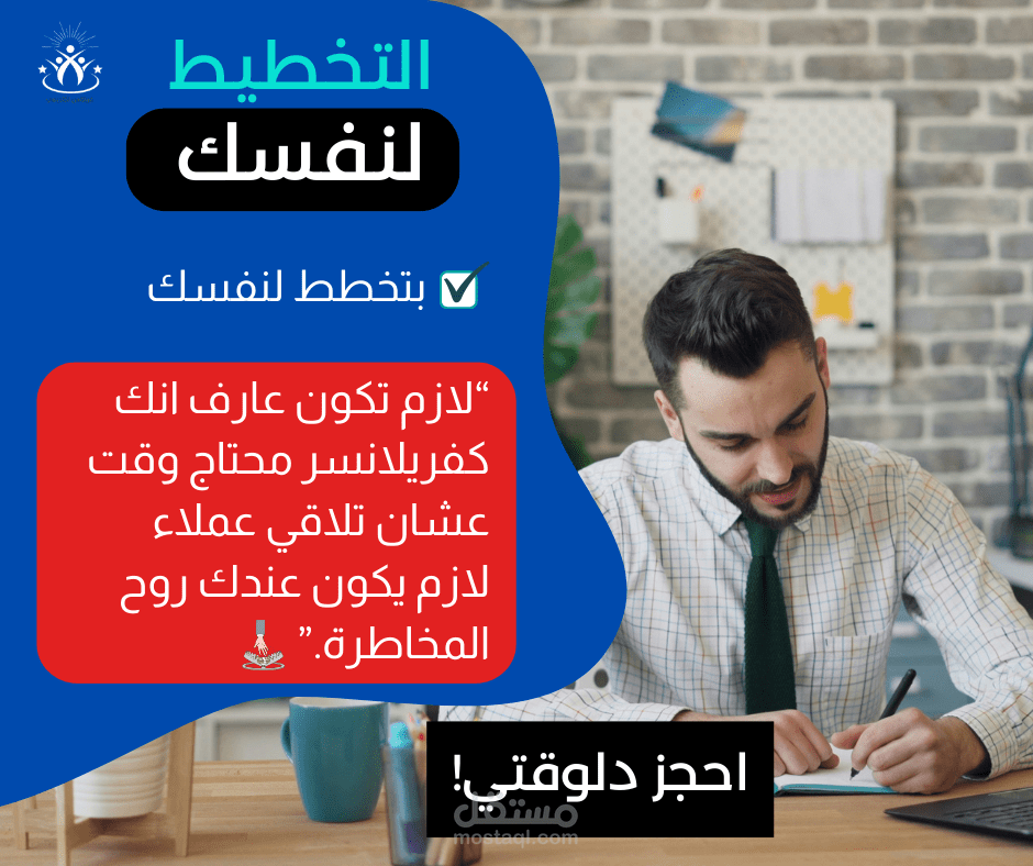 تصميم سوشيال ميديا