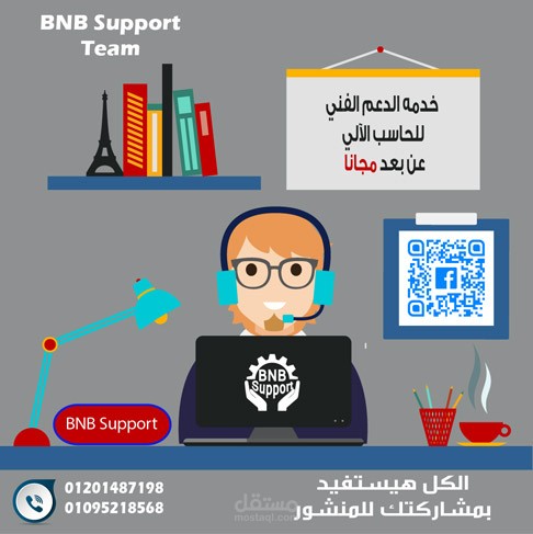 تصميم إعلانات للتواصل الاجتماعي