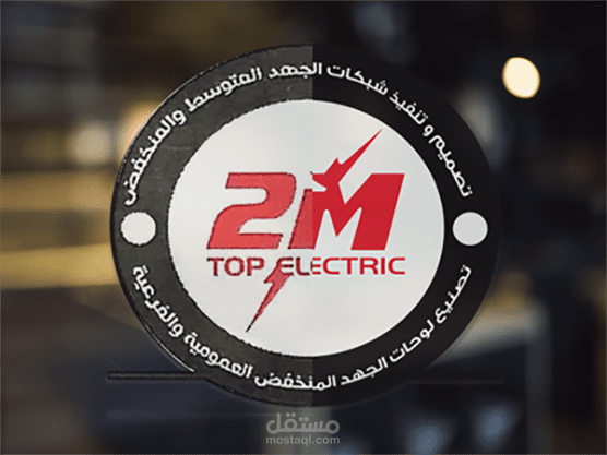 تحسين  شعار