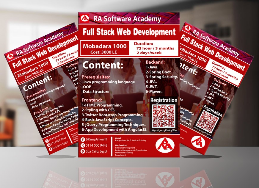 بوستر  فلاير اعلاني