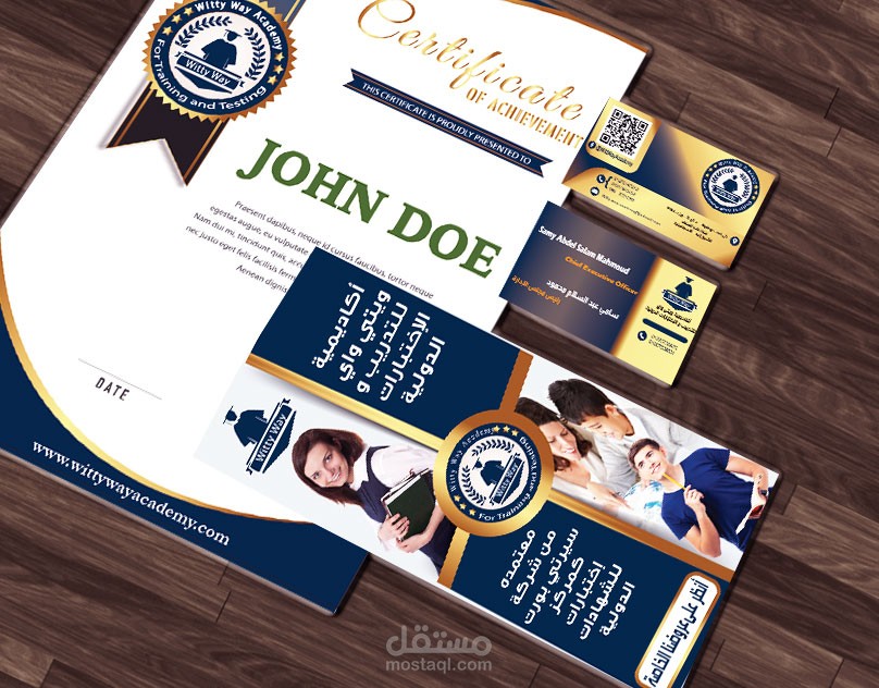 تصميم هوية كاملة لاكاديمية تعليم