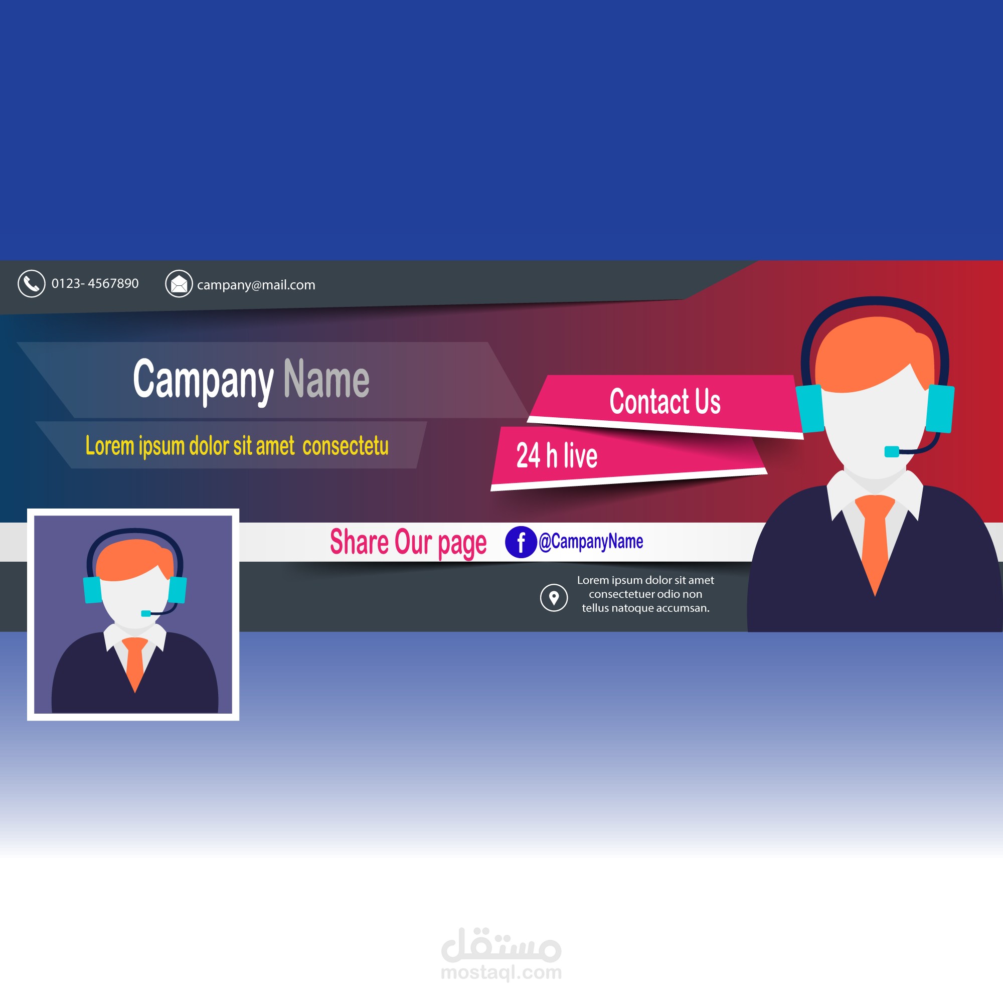 صورة حائط فيس بوك - للبيع