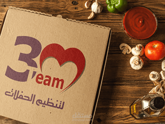 تصميم شعار و بوستر لشركة تنظيم حفلات