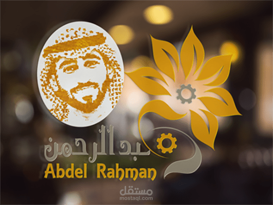 تصميم شعار شخصي