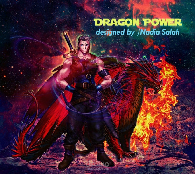 دمج صور- قوة التنين