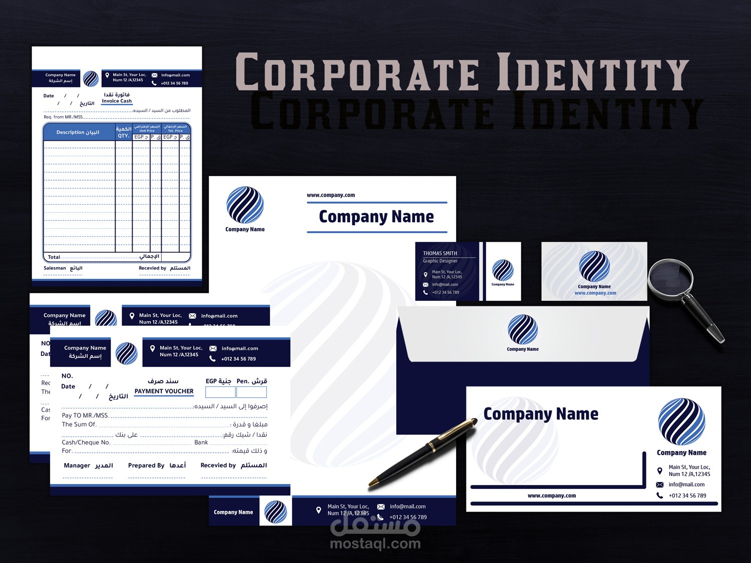 هوية مؤسسة(لوجو +كارت + ليتر+ظرف)
