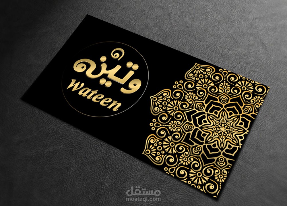 تصميم شعار تايبوجرافي - وتين