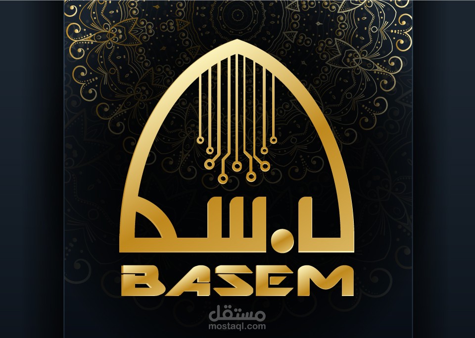 شعار شخصي - دعم فني