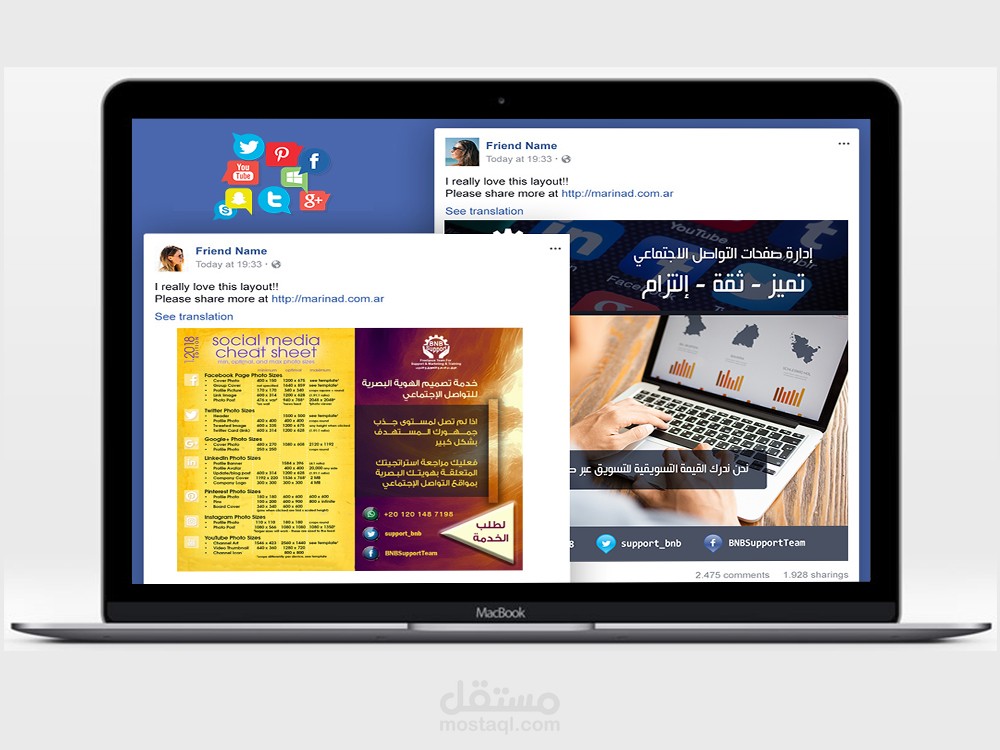 تصميم سوشيال ميديا - بوست للتواصل الاجتماعي