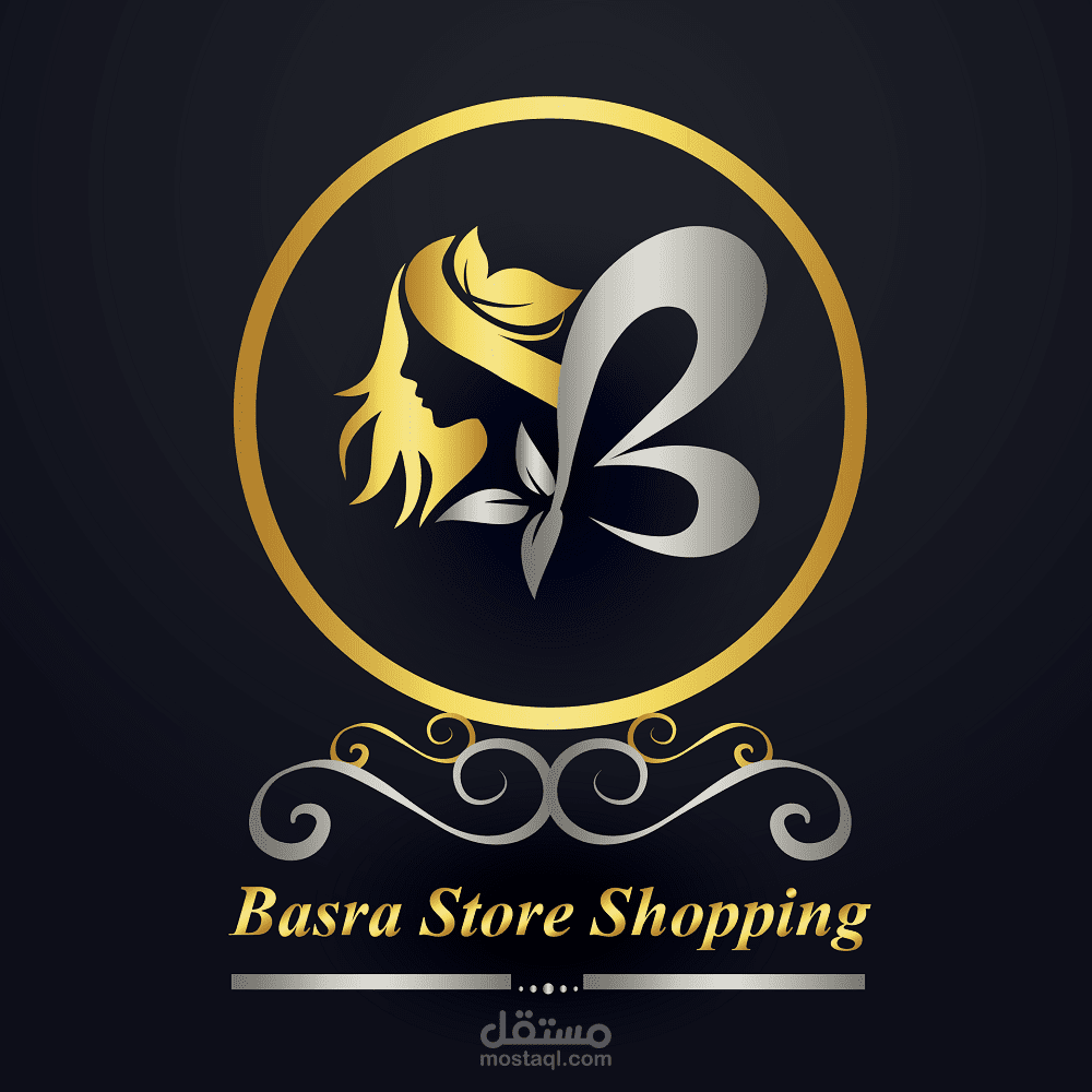 بصره براند (شعار+إعلان+فيس كوفر)