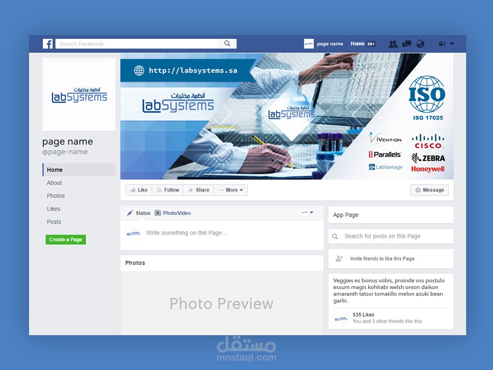 تصميم كوفر فيس بوك-أنظمة المختبرات