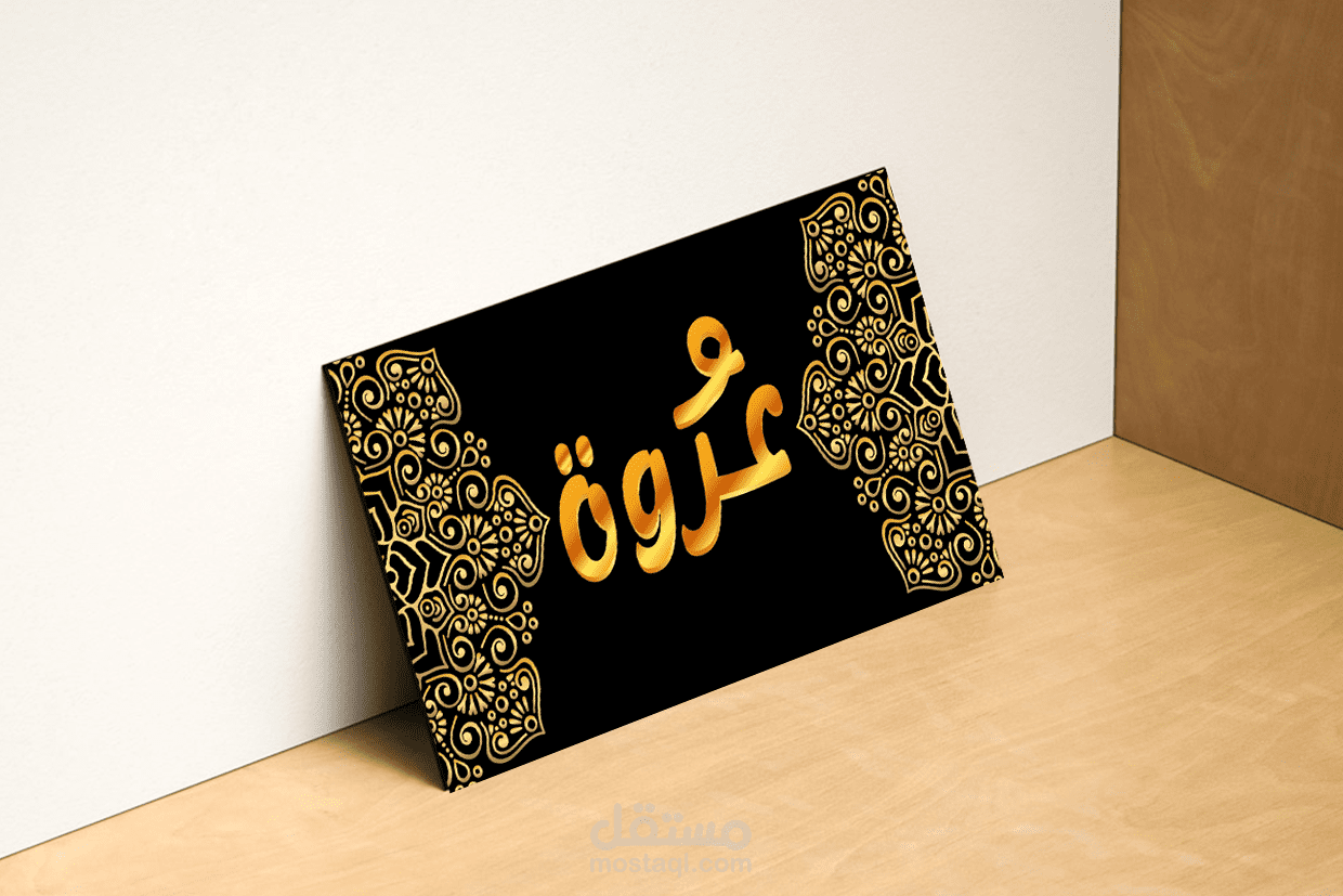 شعار شخصي - تايبوجراف