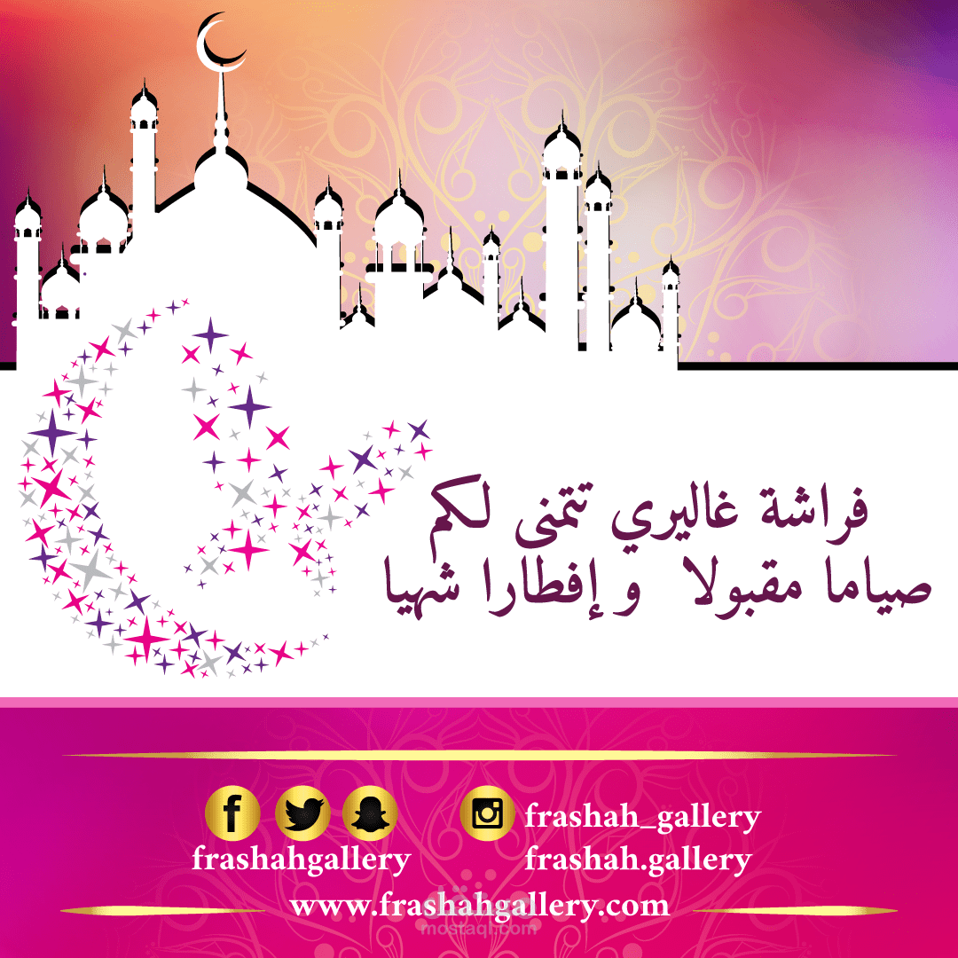 فراشة غاليري - بانر , سوشيال , كارت