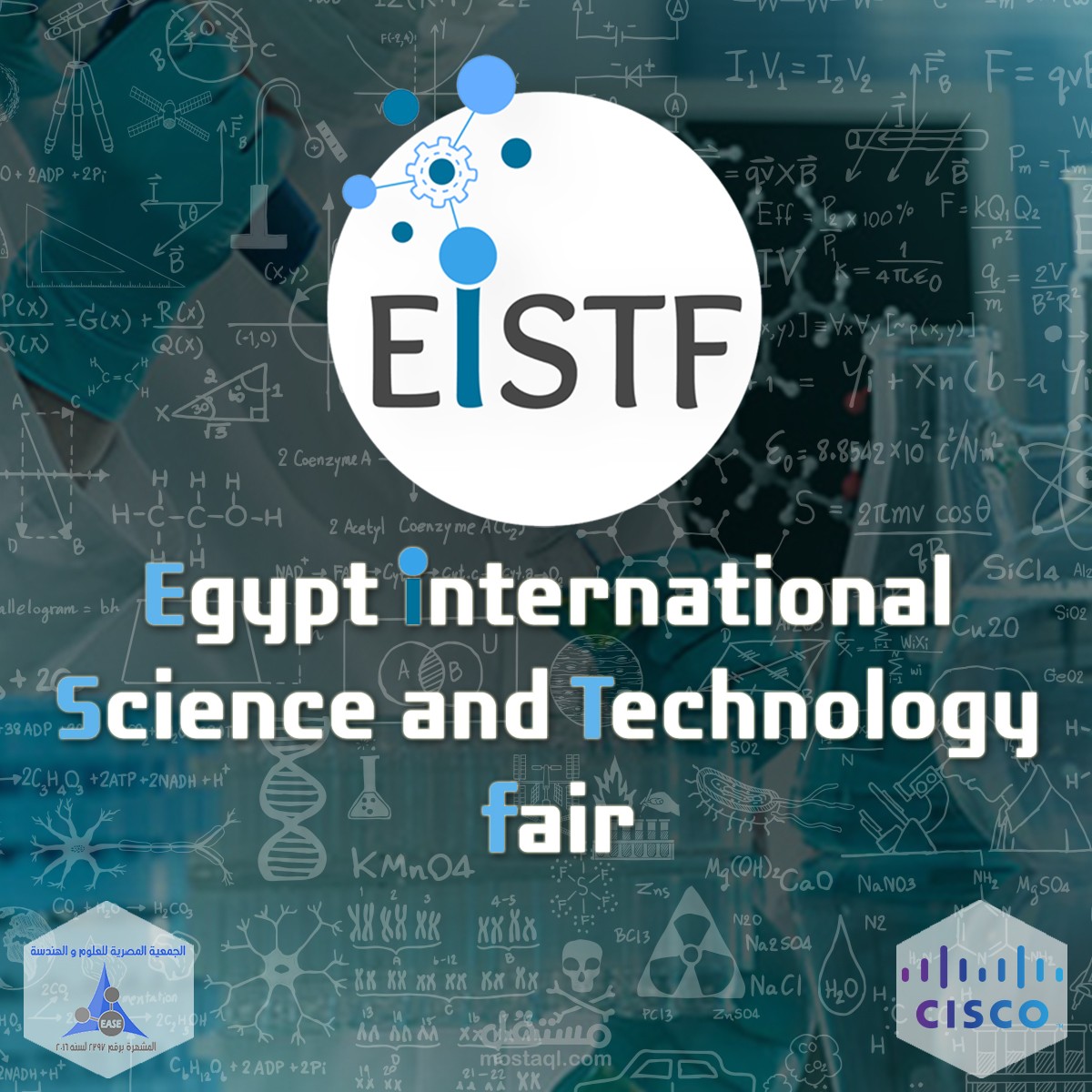موقع معرض مصر للعلوم و التكنولوجيا2018