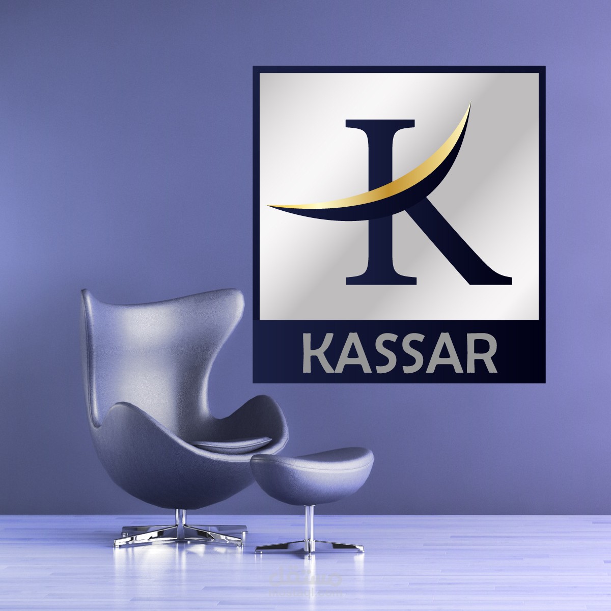 شعار شركة ديكور -Kassar -للبيع