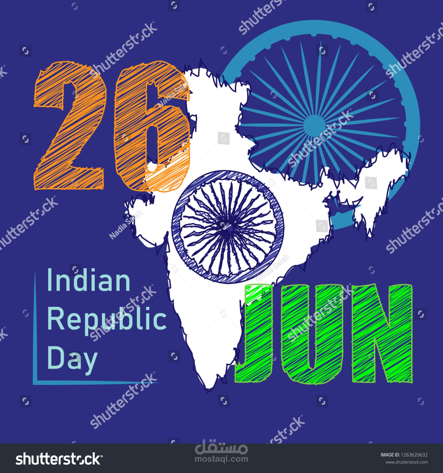 يوم الهند الوطني