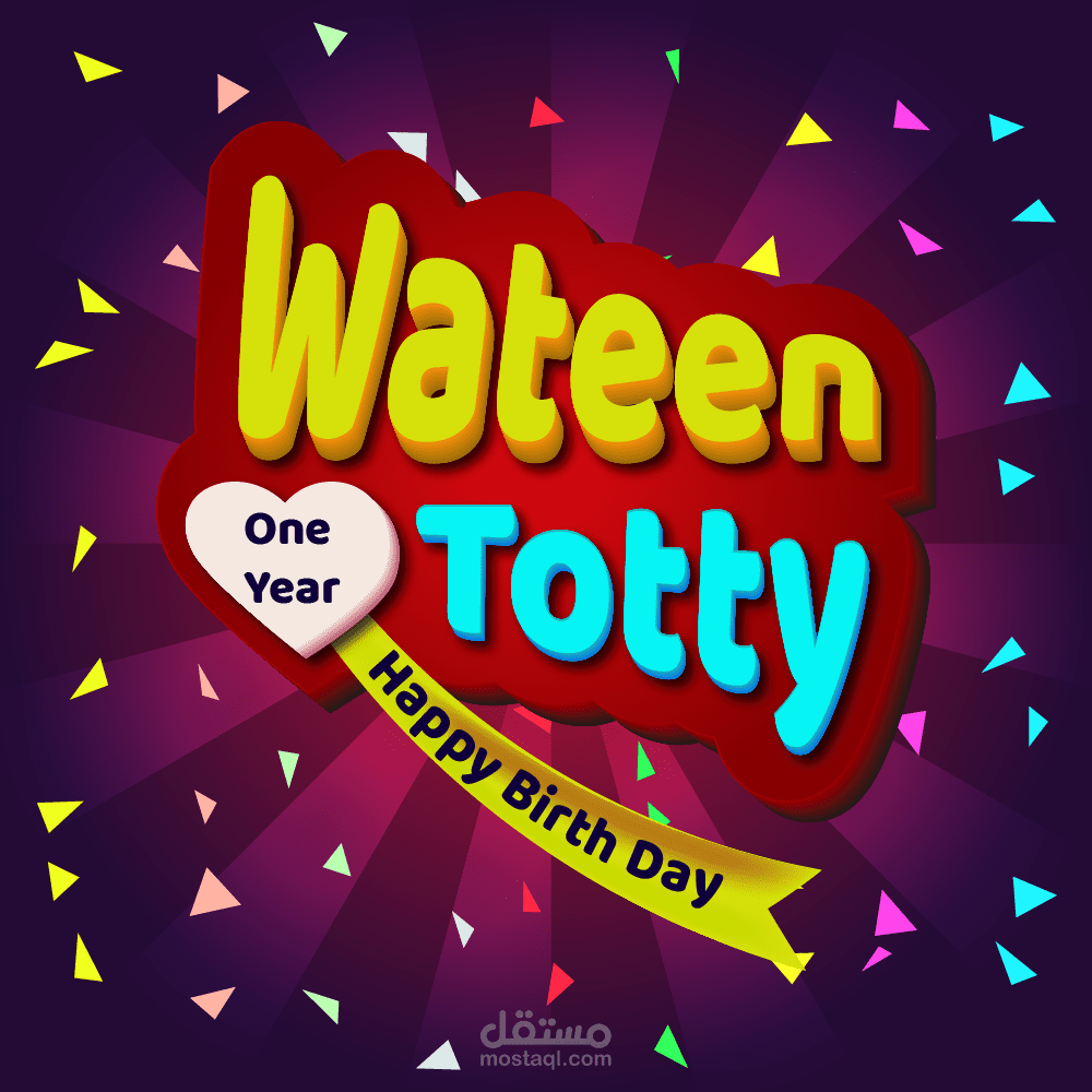 ستيكر لعيد ميلاد