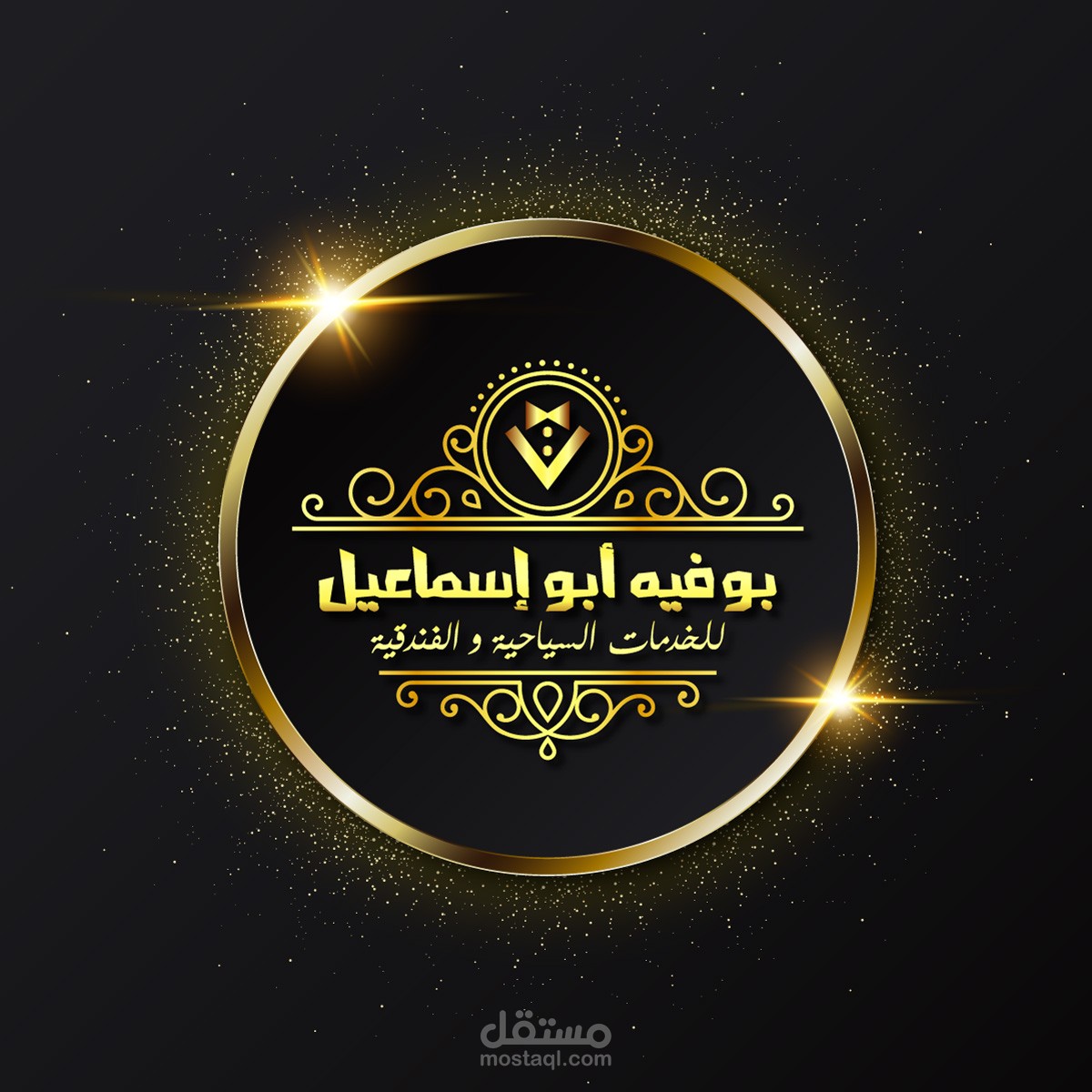 موقع و بروفيل -بوفيه أبو إسماعيل