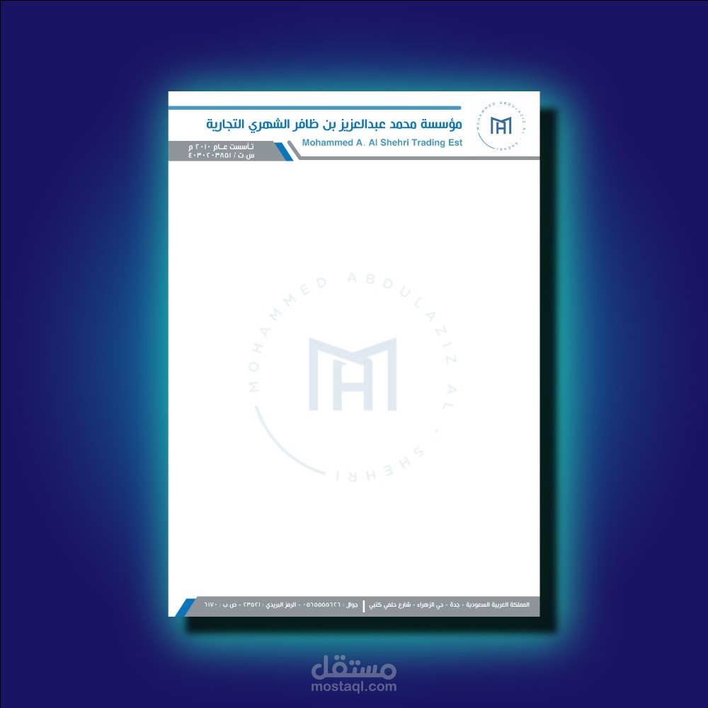 تصميم ليترهيد - محمد عبد العزيز بن ظافر