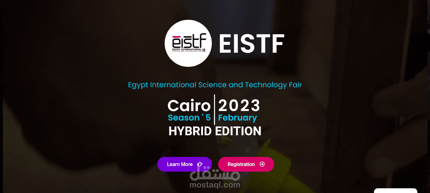 موقع وردبريس -معرض مصر للعلوم و التكنولوجيا