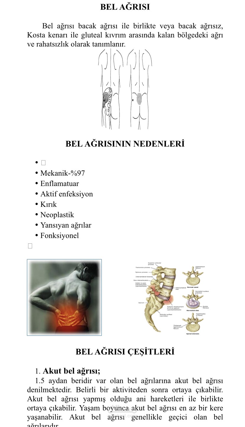 تجهيز بحث متكامل عن مرض في برنامجpdf