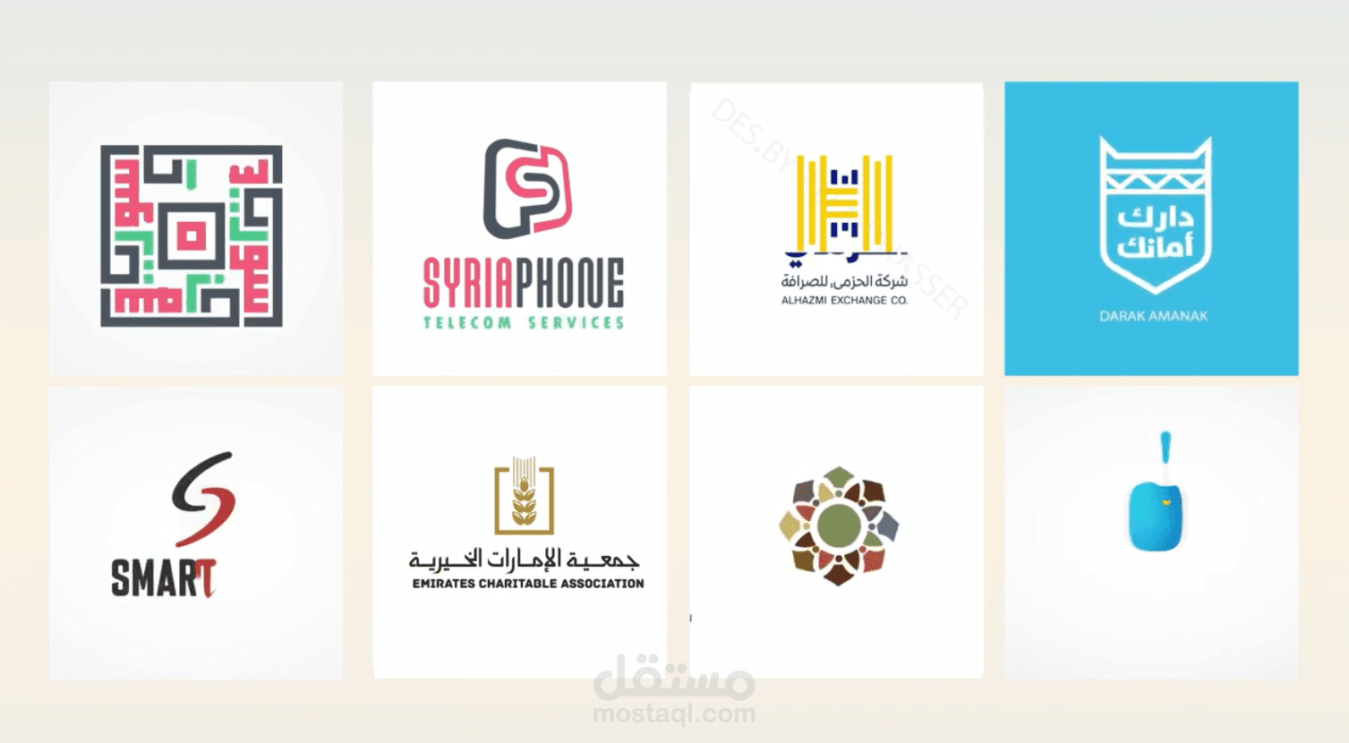 تحريك اللوجو
