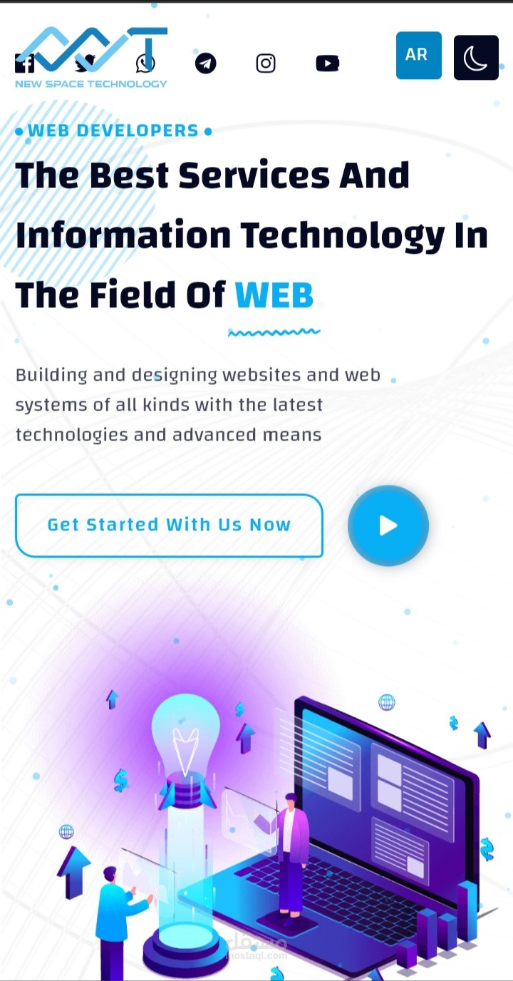 موقع شركة New Space Technology