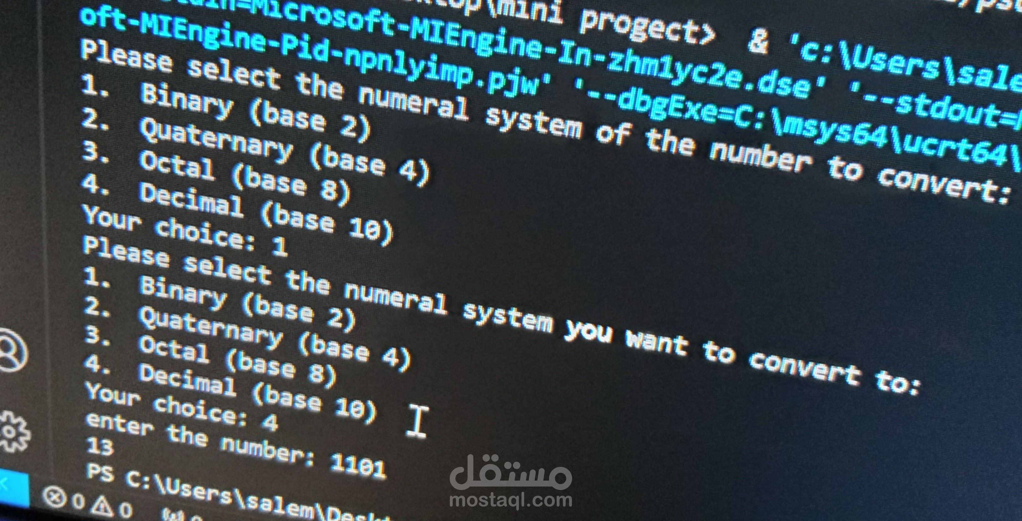 بعض اعمالي