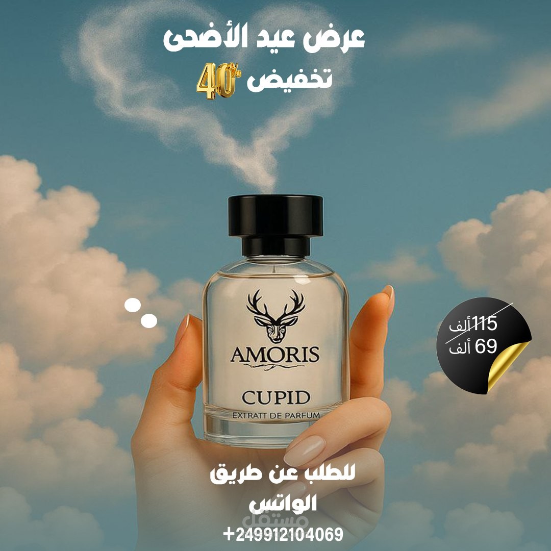 بوستات سوشيال ميديا ل صفحة منتجات عناية بالبشرة