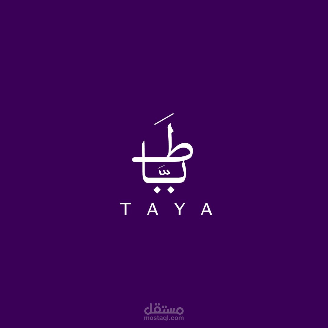 شعار طيا