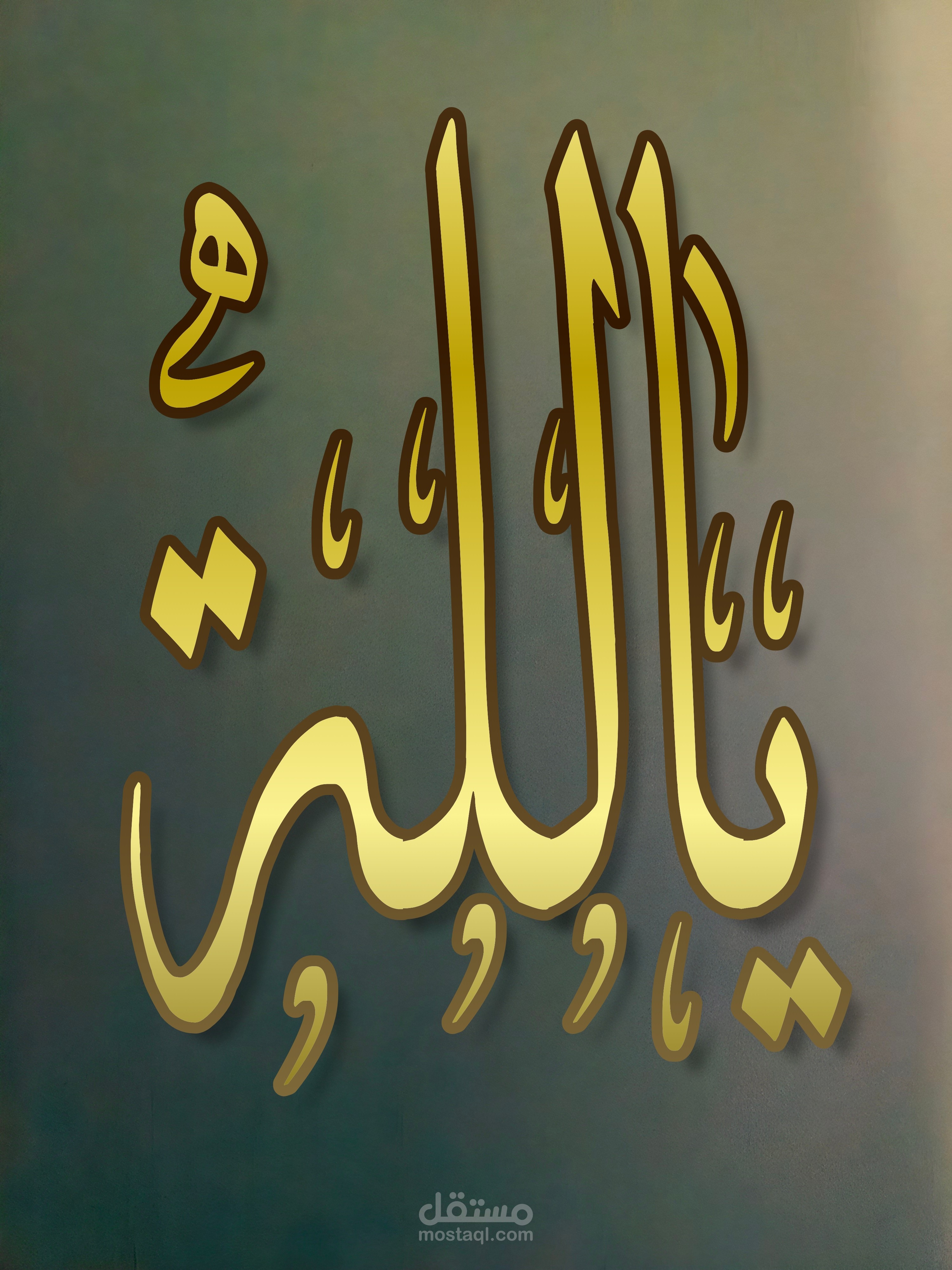 تصاميم الاسماء