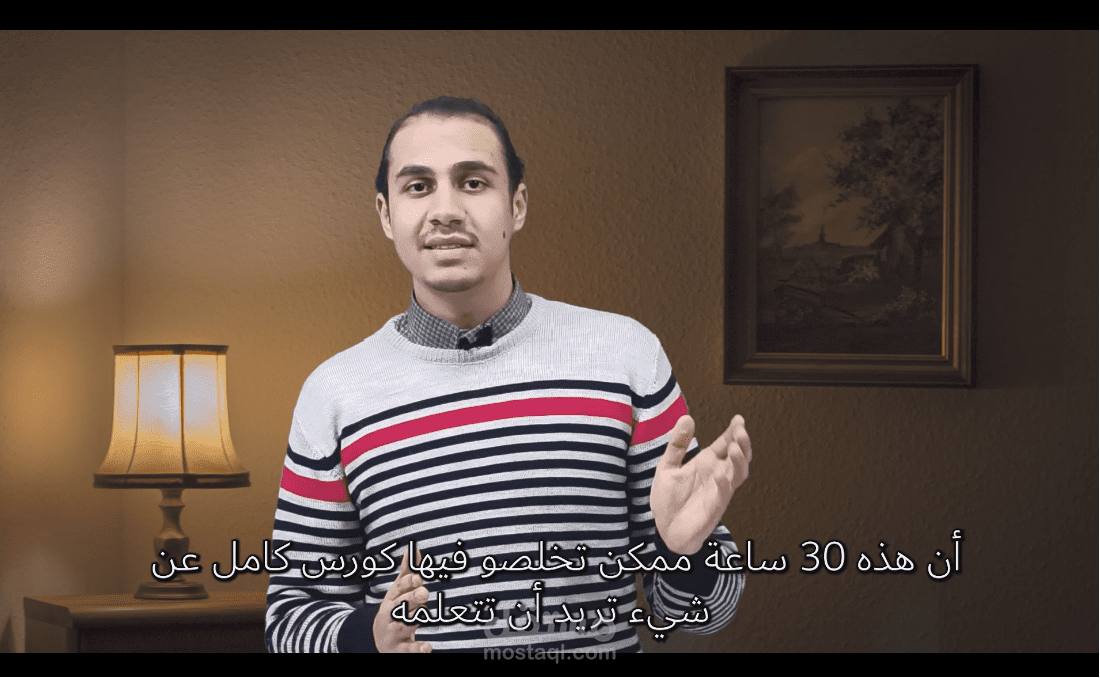 أثار أستخدام مواقع التواصل الاجتماعي على الشباب
