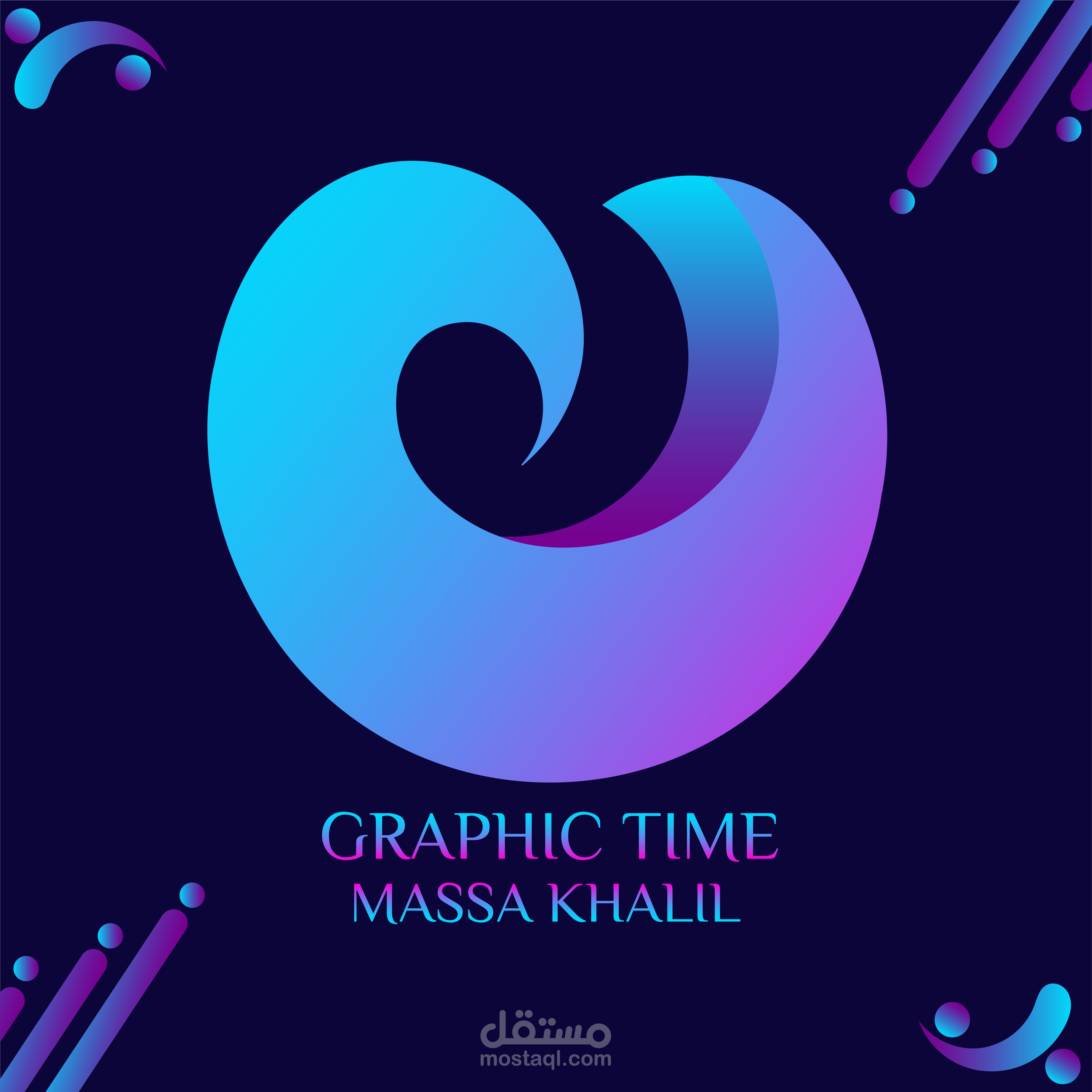 Graphic Time | Massa Khalil شعار شخصي للتصميم الجرافيكي .