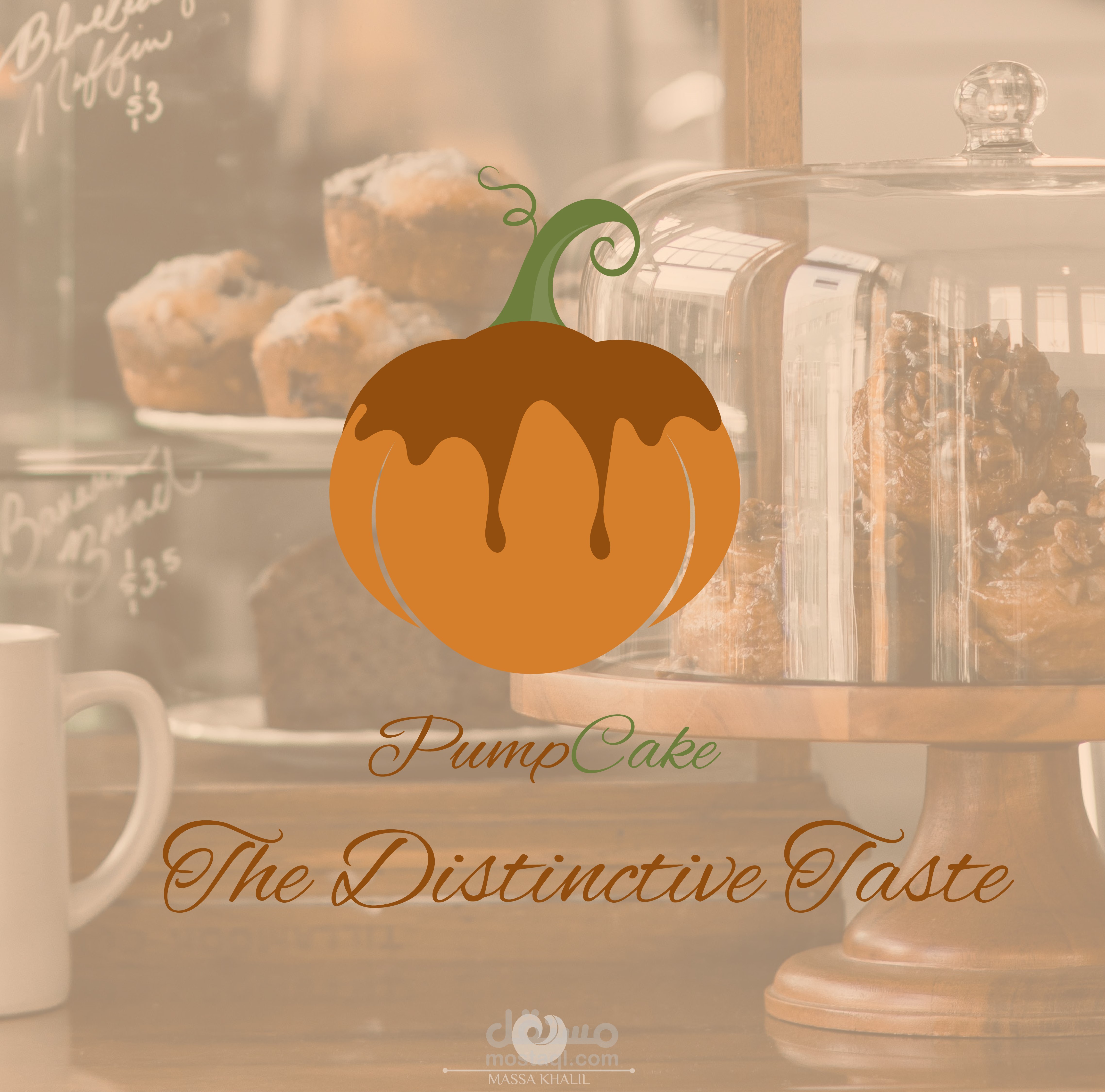 PUMPCAKE متجر حلويات.