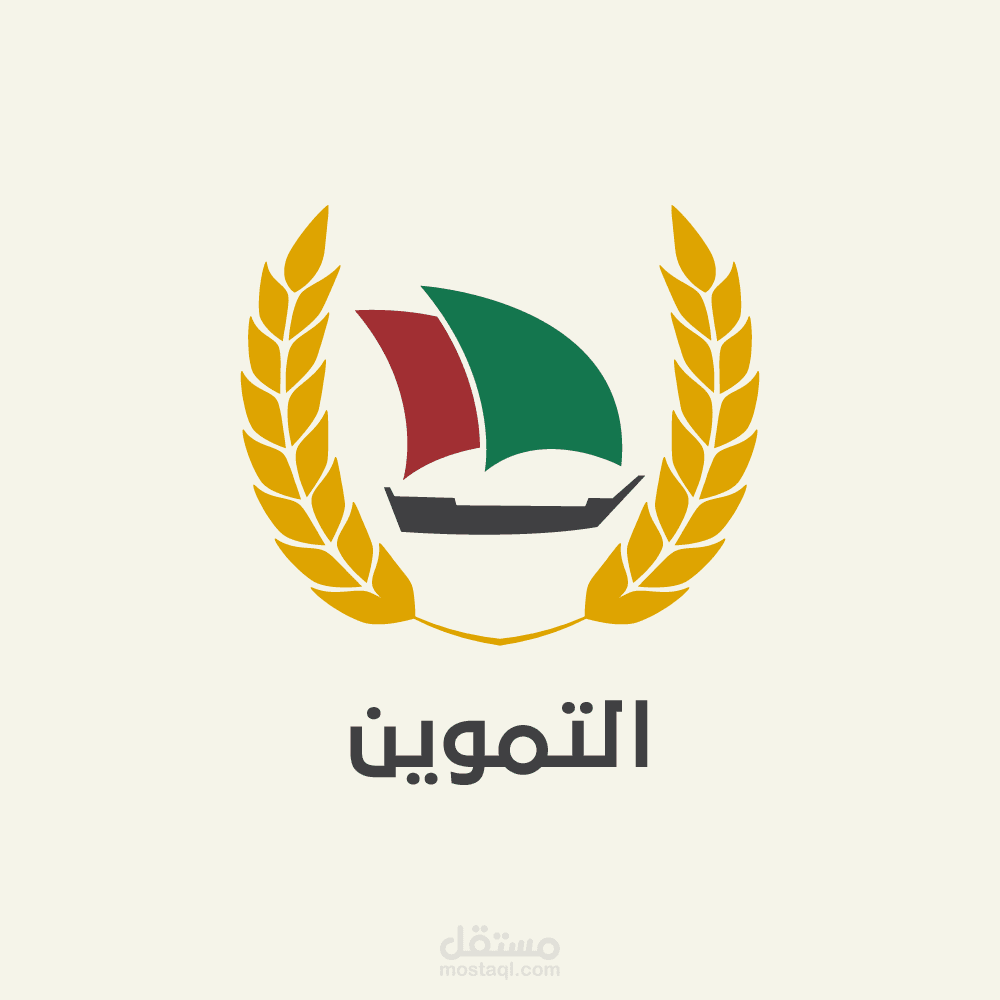تصميم شعار لجمعية تعاونية