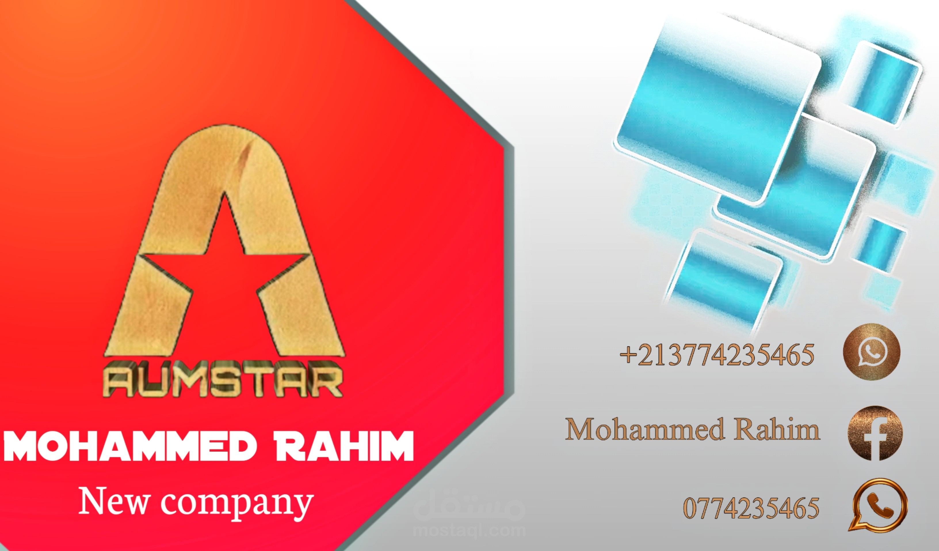تصميم بطاقات شخصية _بزنس أو دعوات