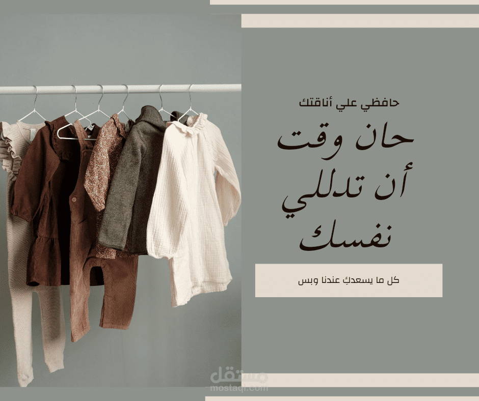 تصاميم