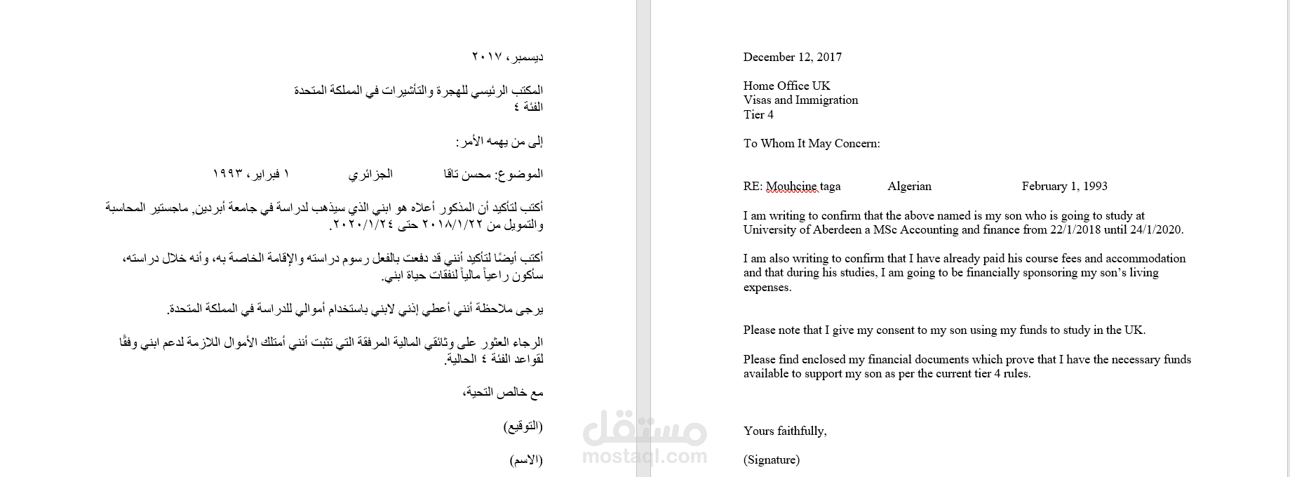 Translation and Proofreading الترجمة والتدقيق اللغوي