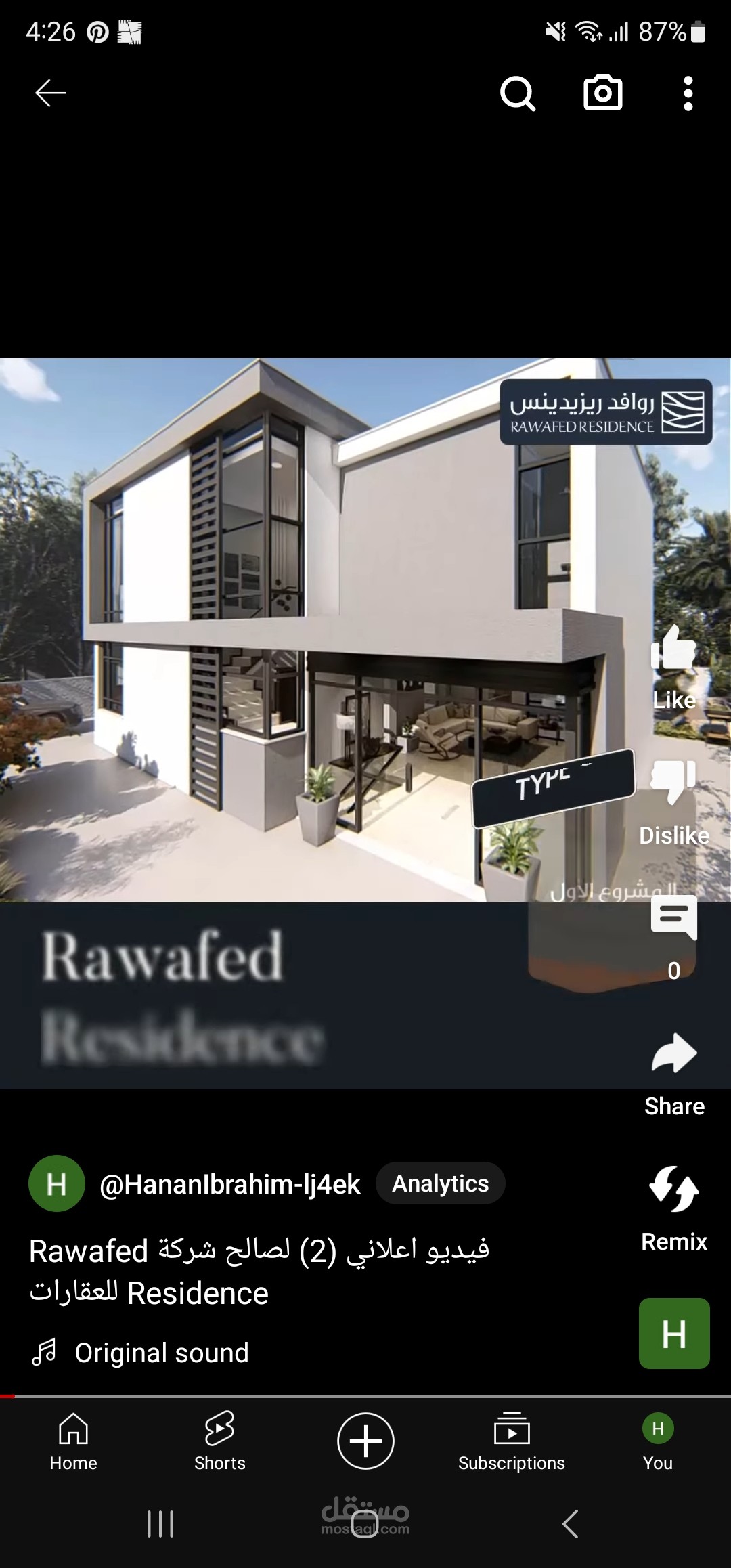 تصميم فيديو اعلانية لشركة عقارية