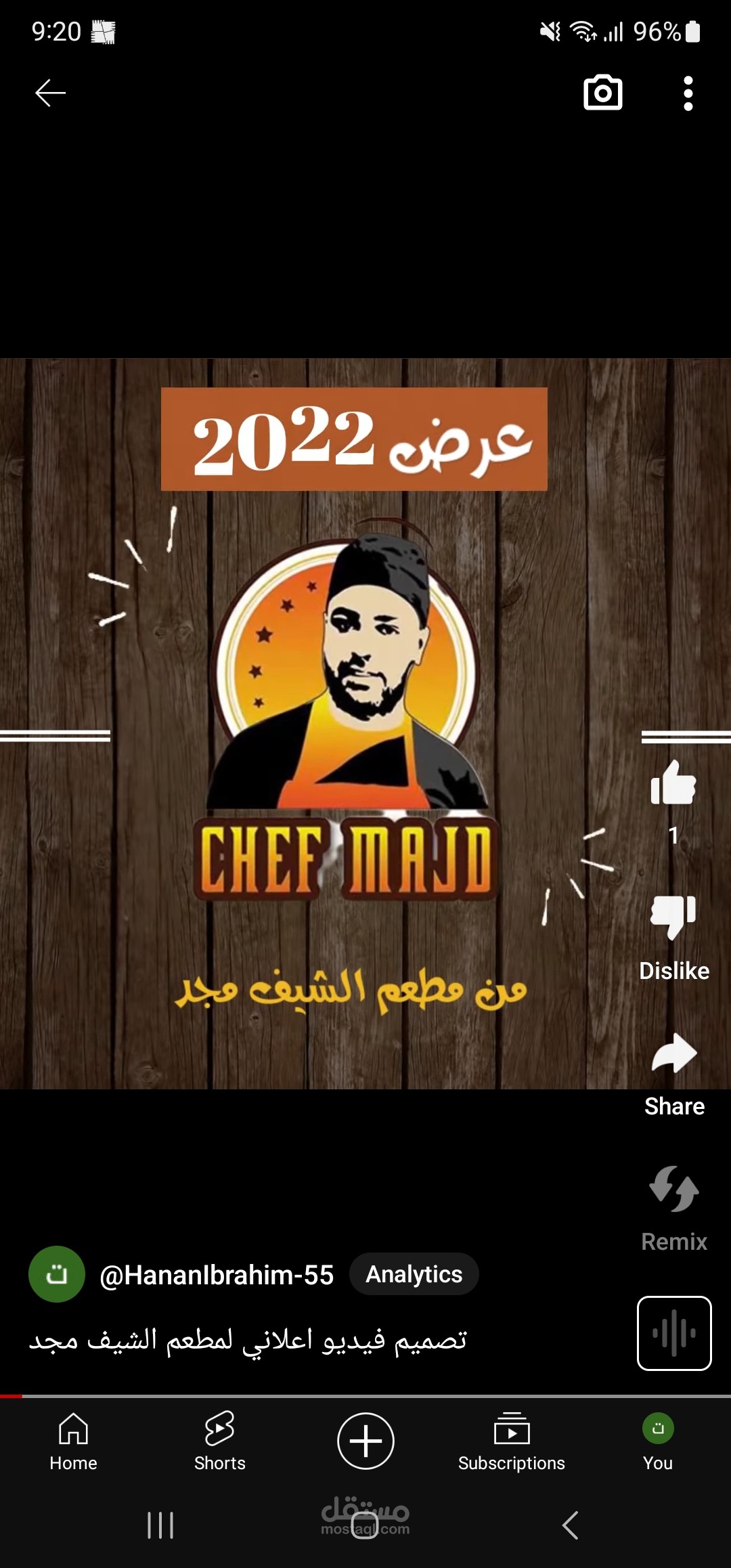 فيديو اعلاني لمطعم الشيف مجد