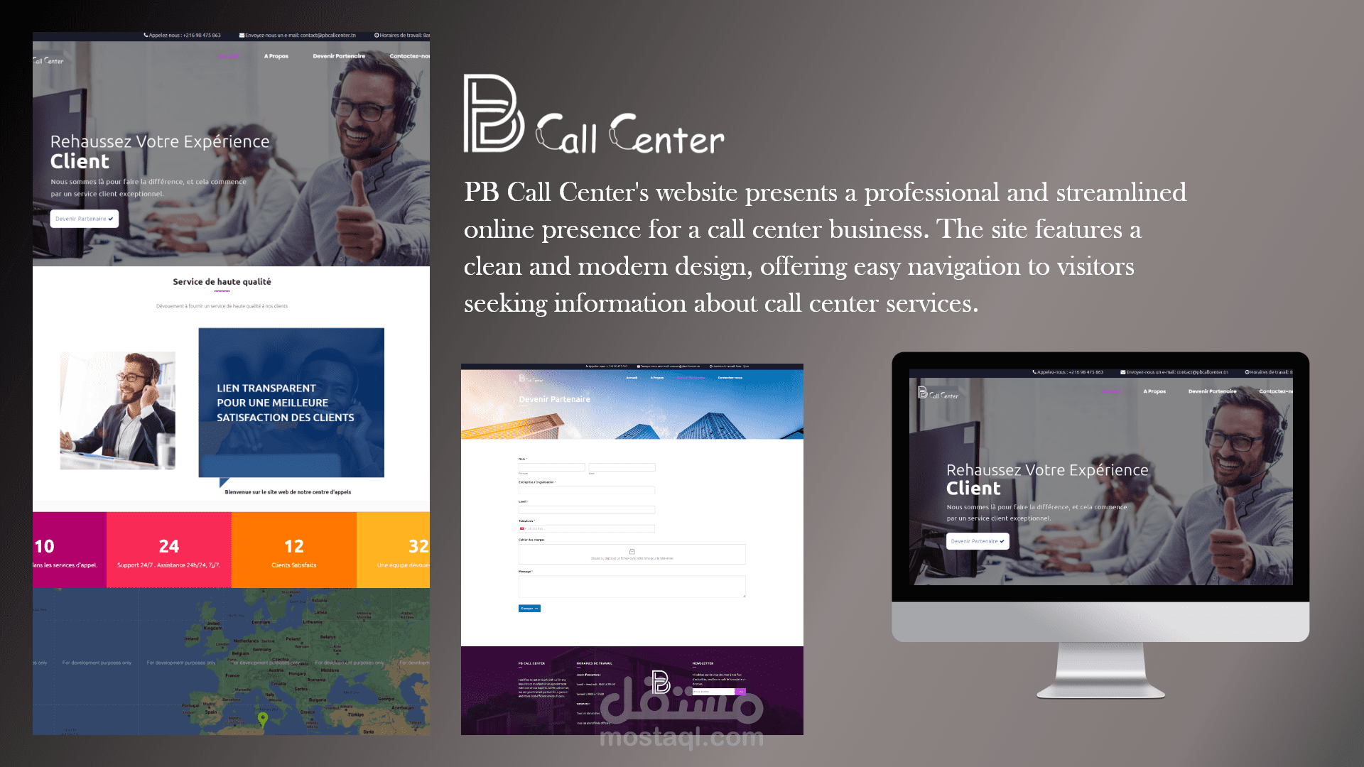 PB Call Center : الحل الأمثل لخدمات مراكز الاتصال