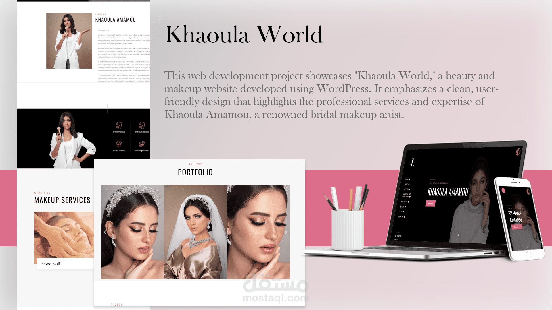 (محفظة أعمال خولة: فن المكياج والجمال ) - Khaoula world