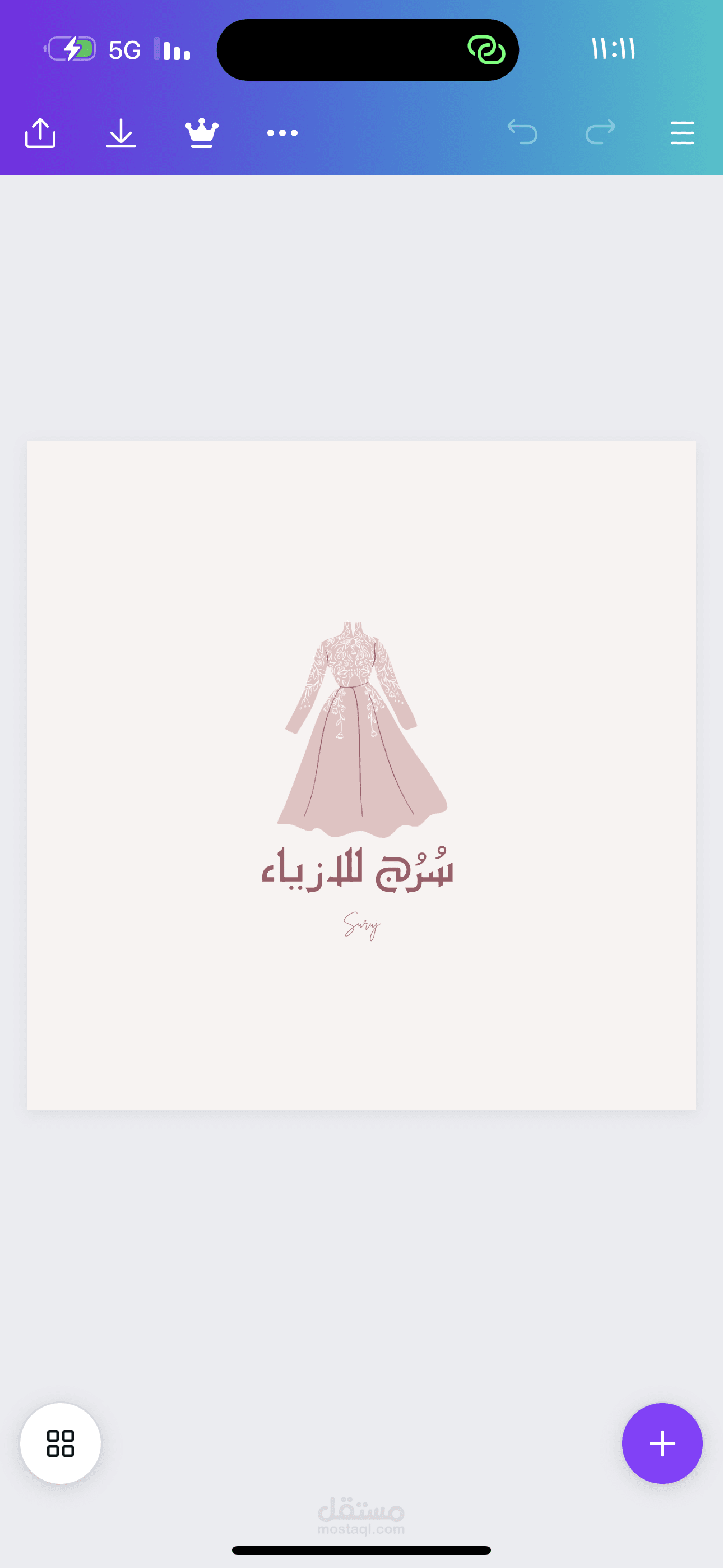 تصميم شعار مشروع فساتين