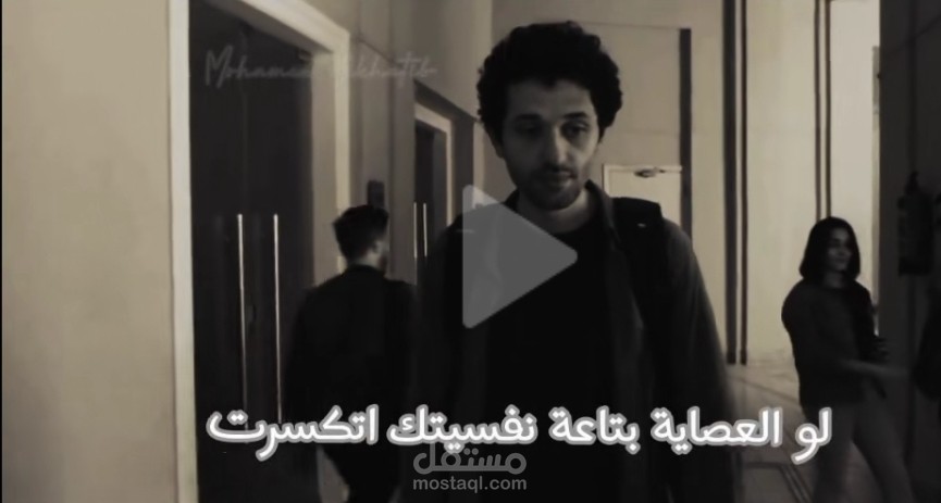 صنع المحتوى ومونتاج الفيديو