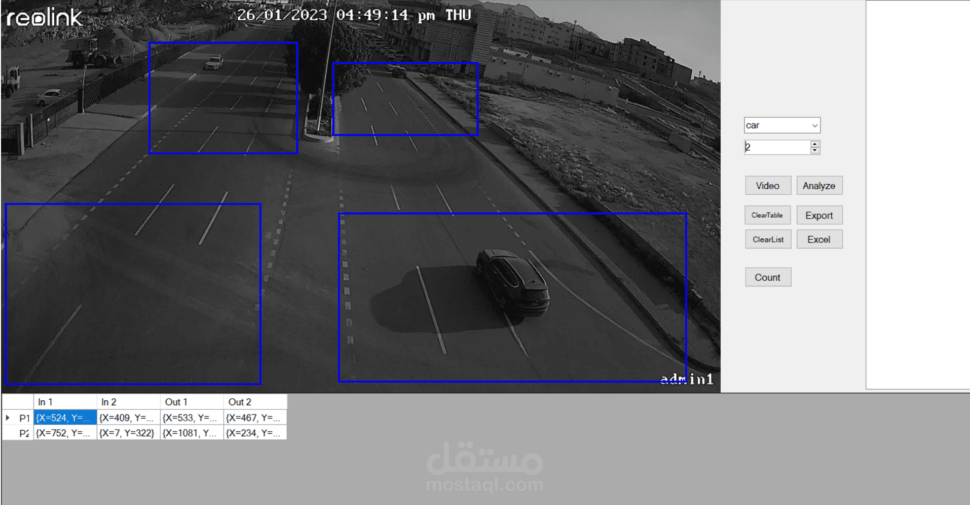 برنامج لاحتساب مرور السيارات